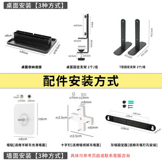 三特洞洞板配件diy黑色电竞桌挂钩收纳盒立式固定器宿舍桌面置物挂板 小板-黑色 无规格