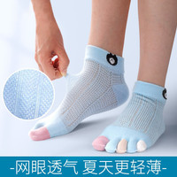 BOYA 博雅 春夏季网眼薄款五趾袜 3双