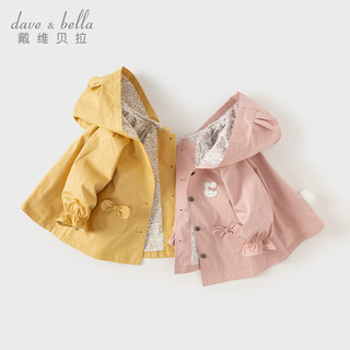 戴维贝拉（DAVE＆BELLA）儿童风衣 粉色 130cm（身高120-130cm）