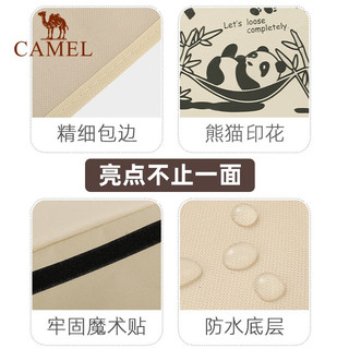 骆驼（CAMEL）【山系熊猫】骆驼户外野餐垫防潮垫便携防水加厚露营野炊春游坐垫 1J32266312，松柏绿