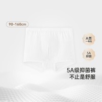 YeeHoO 英氏 男女童（90-160）平角内裤宝宝四角打底裤