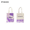 PINKO 品高 Shopping Bag  双面印花  购物袋 Purple（紫色）