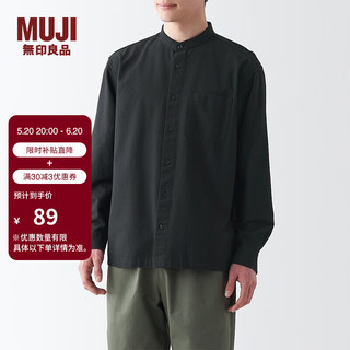 无印良品（MUJI） 男式 棉水洗牛津 立领 长袖衬衫 休闲百搭衬衫 纯棉全棉ACA41C3S 深灰色 XS