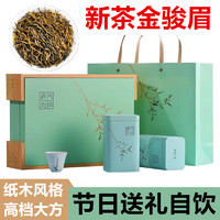 聯萬春（LIANWANCHUN） 联万春 正宗金骏眉浓香型新茶红茶叶年货送礼/500g 金骏眉清风为伴  1件