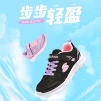 SKECHERS 斯凯奇 女中大童|网面透气魔术贴耐磨女童鞋休闲日常运动鞋轻便夏季