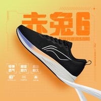 LI-NING 李宁 赤兔6跑步鞋女鞋夏季竞速减震轻量低帮跑鞋舒适运动鞋