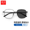 潮库 时尚百搭气质方圆框眼镜+1.56变灰/变茶镜片