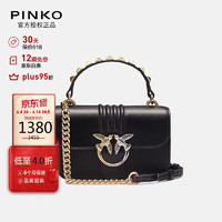 PINKO 品高 奢侈品女包小号金银飞鸟环铆钉手提包黑色