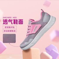 SKECHERS 斯凯奇 女童网面透气运动鞋