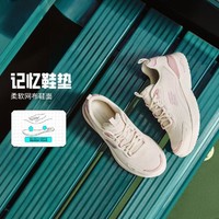 SKECHERS 斯凯奇 女款运动鞋 896258