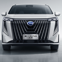GAC MOTOR 广汽传祺 M8 24款 大师系列 2.0T 超级混动版 7座