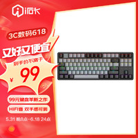 irok 艾石头 NA 87 系列键盘  87键游戏键盘 HIFI音 双手感可调 黑色