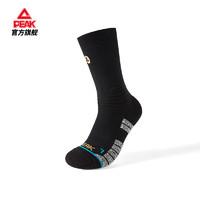 PEAK 匹克 专业实战篮球袜单双装袜子高筒袜篮球训练运动长筒袜