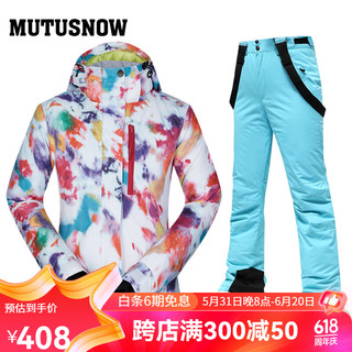 牧途雪（MUTUSNOW） 滑雪服女套装韩款防水防风透气保暖单双板户外滑雪服女 梦幻世界 梦幻世界+1905女天蓝裤 M