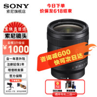 索尼SONY FE 2450f2.8 G 全画幅F2.8大光圈标准变焦G镜头索尼24-50 索尼FE 24-50mm F2.8 G 标配【出厂配置/不含滤镜】