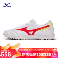 美津浓（MIZUNO）男碎钉防滑飞盘鞋专项足球鞋MORELIA II PRO AS 64 白色/荧光红/亮黄 41