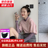 槿城 紫色防晒衣冰丝t恤女泫雅风纯色网纱上衣薄款紧身内搭打底衫PP152 紫色印花字母 M 95-105斤