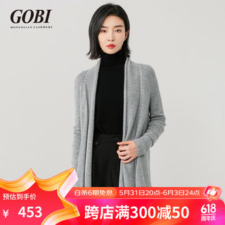 GOBI戈壁宽松休闲柔软亲肤羊绒衫女薄款毛衣外套针织开衫 浅灰色+金色线 148 XL