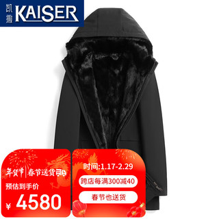 凯撒（KAISER）貂皮大衣男水貂公务装整貂皮毛一体内胆呢派克服连帽貂皮大衣外套 黑色黑貂 5XL定做(适合175-190斤)