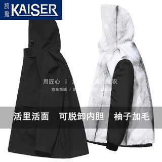 凯撒（KAISER）貂皮大衣男水貂公务装整貂皮毛一体内胆呢派克服连帽貂皮大衣外套 黑色黑貂 5XL定做(适合175-190斤)