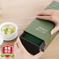 春上早 特级飘雪茉莉花茶 2024新茶雀舌独芽茶叶浓香型小包礼盒装160g