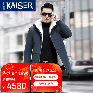 凯撒（KAISER）貂皮大衣男水貂公务装整貂皮毛一体内胆呢派克服连帽貂皮大衣外套 藏蓝色十字貂 175/XL(适合120-135斤)