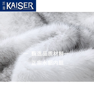 凯撒（KAISER）貂皮大衣男水貂公务装整貂皮毛一体内胆呢派克服连帽貂皮大衣外套 藏蓝色十字貂 175/XL(适合120-135斤)