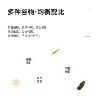 宠乐侠营养五谷仓鼠粮食花枝金丝熊主粮仓鼠用品1200ml 五谷仓鼠粮400ml（尝鲜）