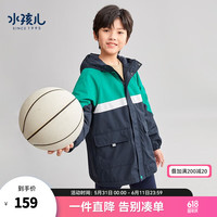 水孩儿（SOUHAIT）童装男童女加绒厚外套冬儿童摇粒绒厚风衣上衣 极光蓝-1 120