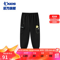 乔丹FUKILAND联名童装女童纯棉裤子2024年夏季小童运动长裤薄款 黑色 110cm