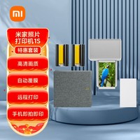 Xiaomi 小米 米家 照片打印机 1S特惠套装
