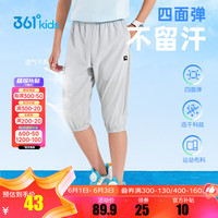 361°儿童童装男童梭织基础百搭七分裤2024年夏季中大童运动休闲裤 冰川灰 170cm