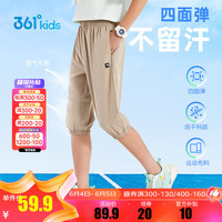 361°儿童童装男童梭织基础百搭七分裤2024年夏季中大童运动休闲裤 风滚草 170cm