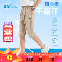 361°儿童童装男童梭织基础百搭七分裤2024年夏季中大童运动休闲裤 风滚草 140cm
