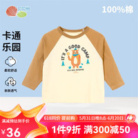 贝贝怡t恤长袖男童2024春装儿童插肩袖圆领打底衫休闲纯棉上衣 咖啡 130