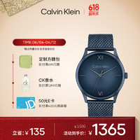 凯文克莱（Calvin Klein）CK手表ASCEND系列时尚石英钢带蓝盘男表25200451