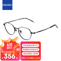 精工(SEIKO)系列眼镜框新乐学优选青少年儿童近视眼镜架 KK0040C BL 48mm BL黑色