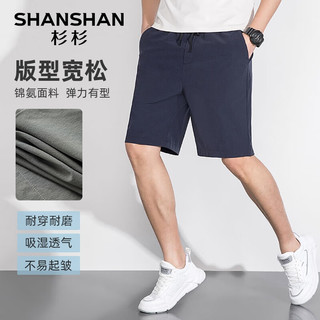 杉杉（SHANSHAN）【吸湿透气】休闲短裤男夏季抗皱耐磨男裤休闲通勤父亲节实用 蓝色 L