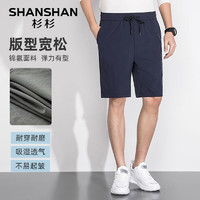 杉杉（SHANSHAN）【吸湿透气】休闲短裤男夏季抗皱耐磨男裤休闲通勤父亲节实用 蓝色 3XL