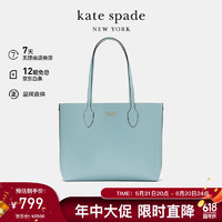 Kate Spade 凱特·絲蓓牛皮革大號托特包購物袋單肩手提包 KC921403藍色
