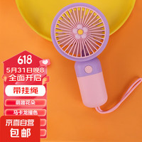 RED DOUBLE HAPPINESS 红双喜电风扇 电风扇小风扇手持风扇