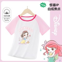 Disney 迪士尼 公主卡通甜美插肩袖儿童短袖2024年夏款女童舒适透气圆领T恤