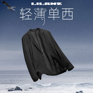 LILANZ 利郎 空调服西服男外套轻薄凉爽皮肤衣24夏季 黑 180/92A