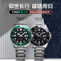 CASIO 卡西欧 剑鱼钢带潜水表运动手表MDV-107D-1A1VDF