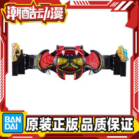 百亿补贴：BANDAI 万代 现货 万代 PB CSM假面骑士KIVA月骑暗黑kiva变身腰带红爹