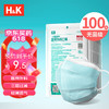 H&K 一次性医用外科口罩灭菌100只（每10只独立包装/袋*10）