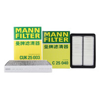 曼牌滤清器 曼牌（MANNFILTER）滤清器套装空气滤+活性炭空调滤新奇骏14-20款；新逍客16-18款