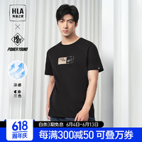 HLA 海澜之家 短袖T恤男24新款POWER YOUNG系列凉感短袖男夏季 黑
