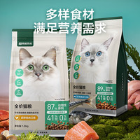 网易严选 全价猫粮原野禽肉口味10kg