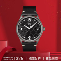 TISSOT 天梭 瑞士手表 速驰系列腕表 石英男表T116.410.36.067.00